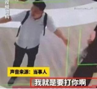 成都爆料家长打人视频,家校矛盾引发社会关注